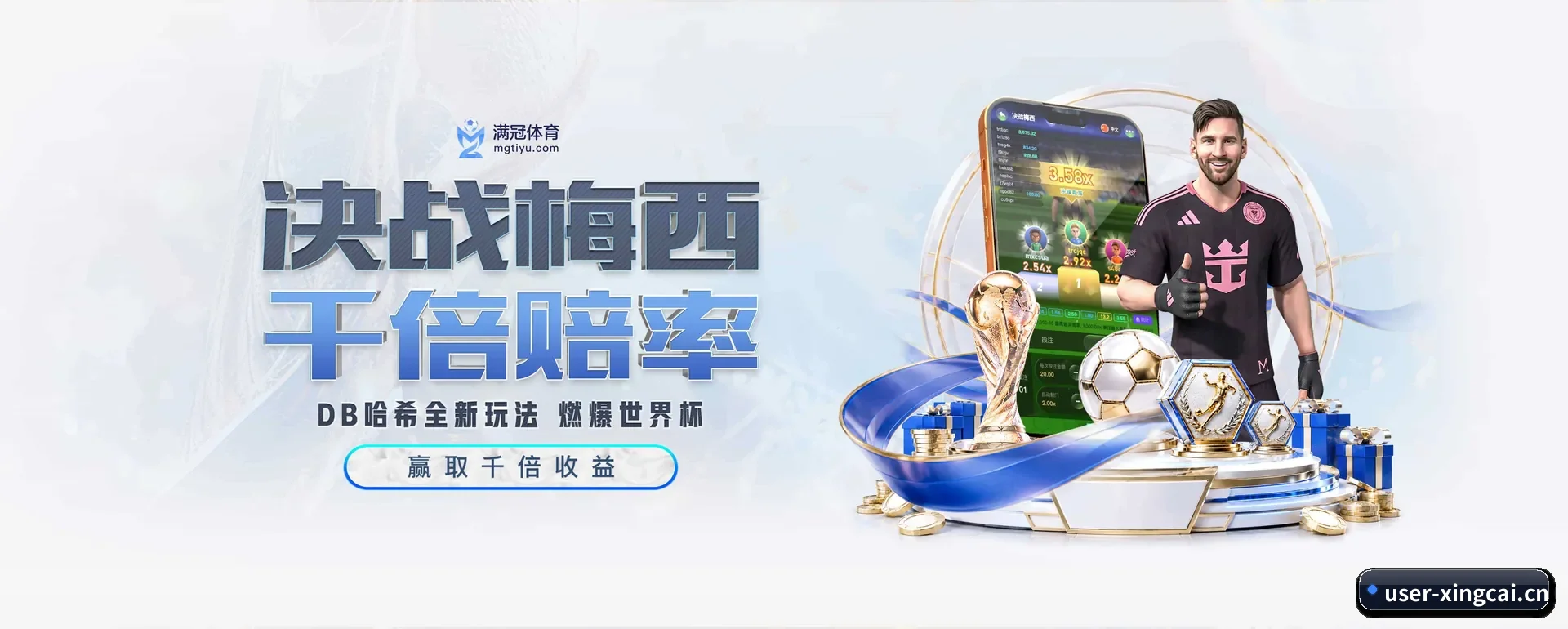 杏彩体育官方的来历（XINGCAI SPORTS）