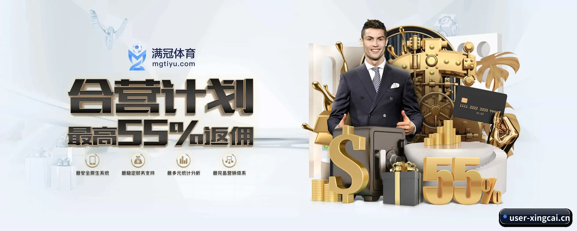 杏彩体育官方 APP 深度功能（XINGCAI SPORTS）